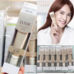 日​本Shiseido資生堂ELIXIR多效彈潤美肌防曬乳液(35ml)