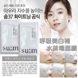 現貨 -韓國SUM:37 呼吸排毒亮白泡泡面膜(1套10片)