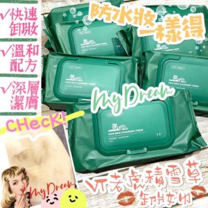 韓國VT CICA 老虎積雪草溫和卸妝濕紙巾