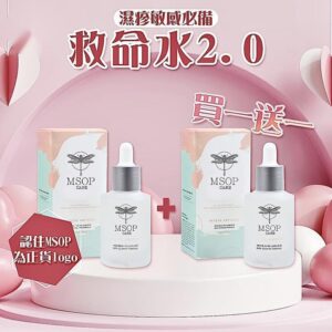 韓國MOSP白藜蘆醇救命水 30ml（1套2支）
