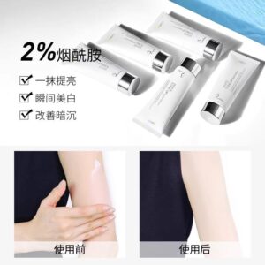 韓國熱賣9wishes 身體美白提亮霜150ml