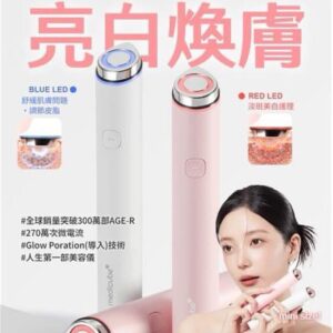 Medicube AGE-R Booster Pro Mini (白色)